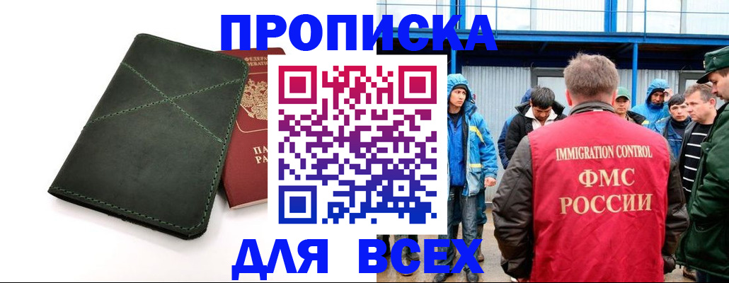форма 3 в Бежецке